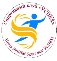 Логотип
